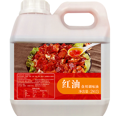 四川芝麻辣椒香油不辣2KG餐飲商用配方調(diào)味料腌肉涼皮拌菜紅油