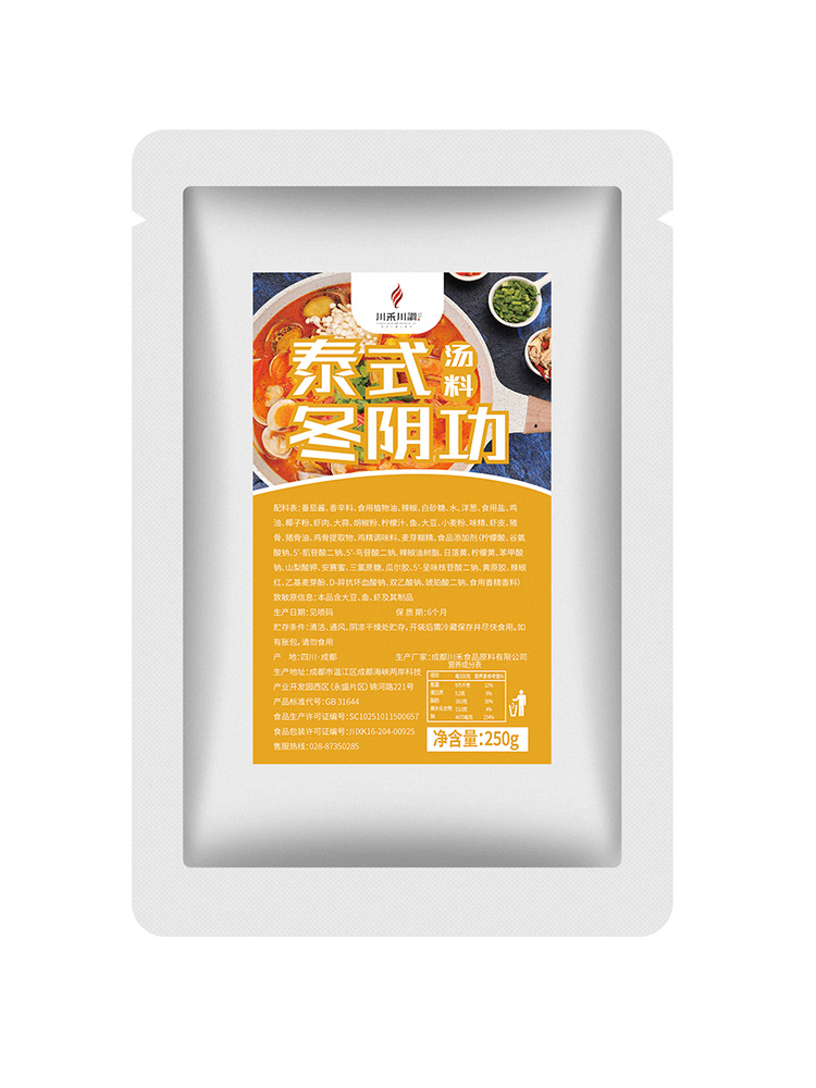 冬陰功湯料泰式火鍋底料商用家用250g泰國酸辣蝦濃湯調(diào)料材料湯醬