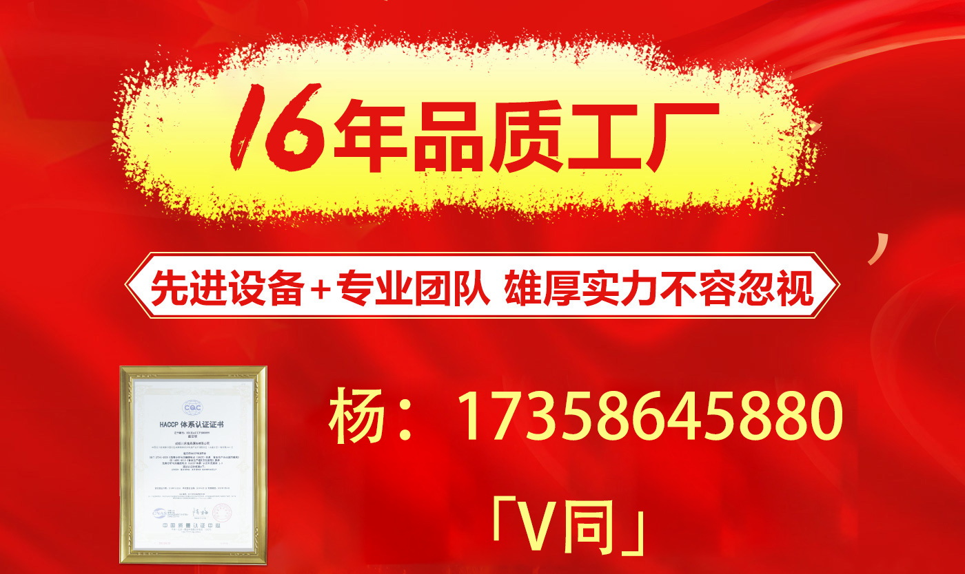 成都串串火鍋底料批發(fā)市場在哪？川禾食品廠家批發(fā)直銷